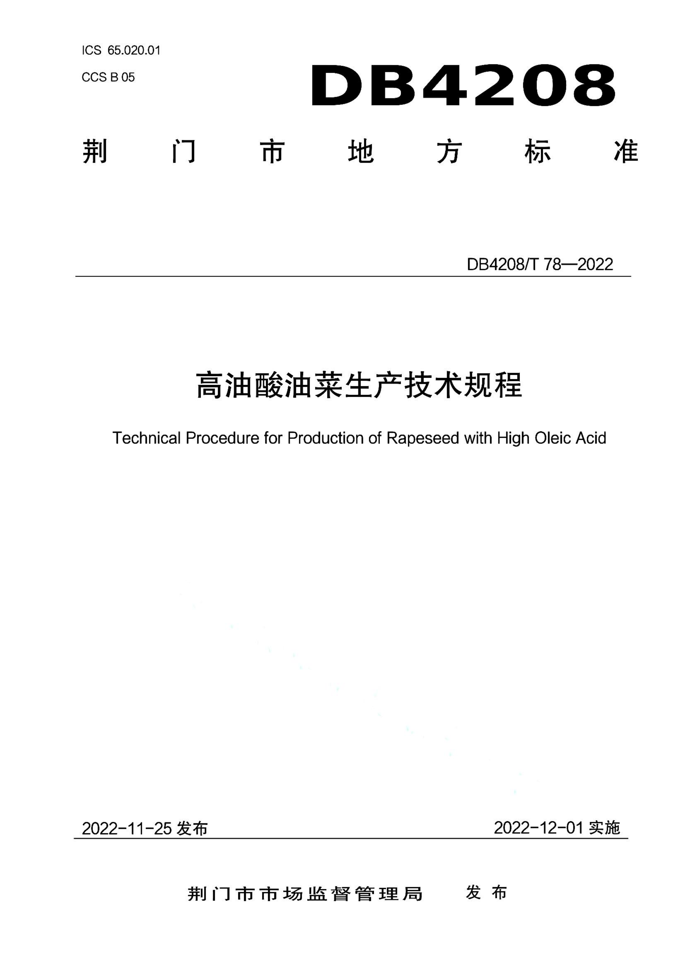 资源详情图